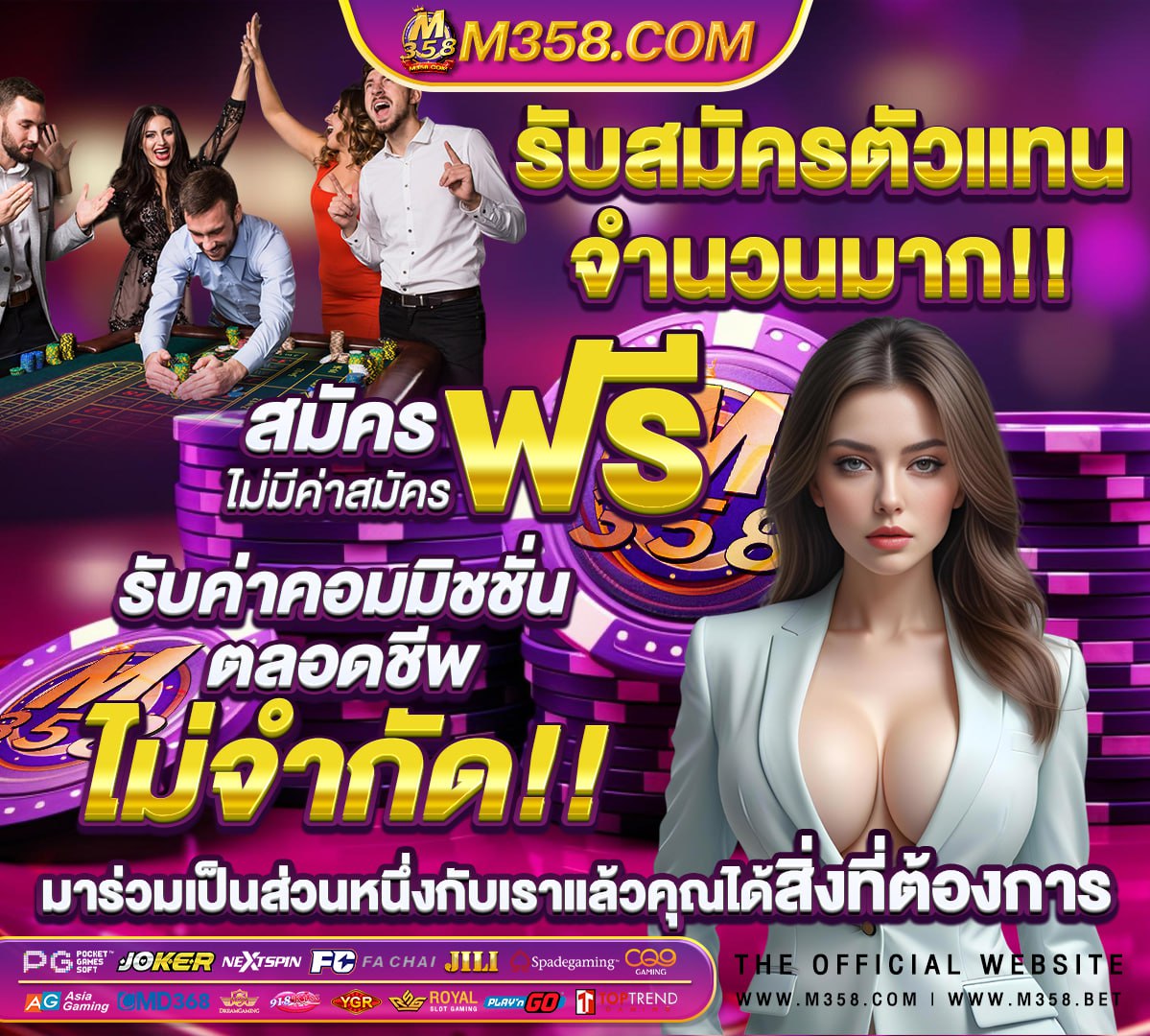 star99v1. com เกม มือ ถือ สล็อต